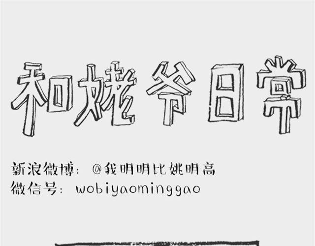 我没拿小猪0