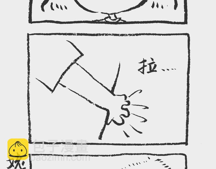 郊游记6