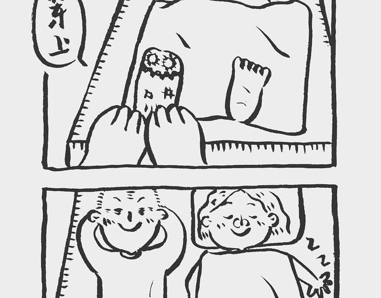 补袜记8