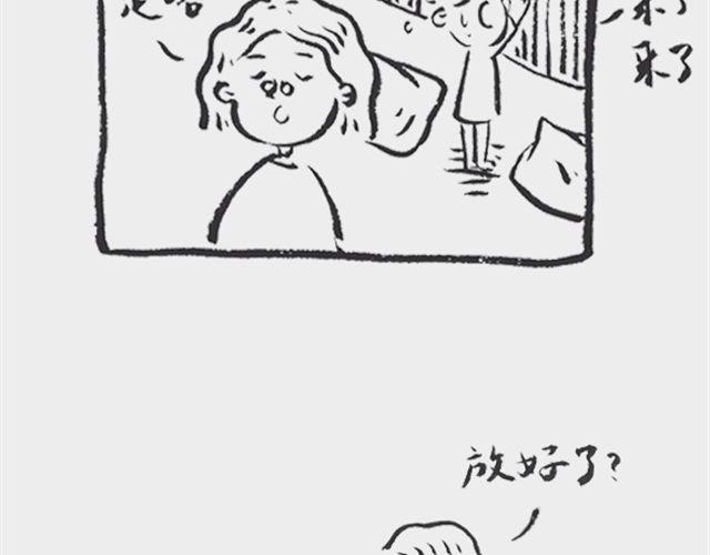 我没拿小猪10
