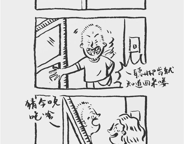 正好省得切7