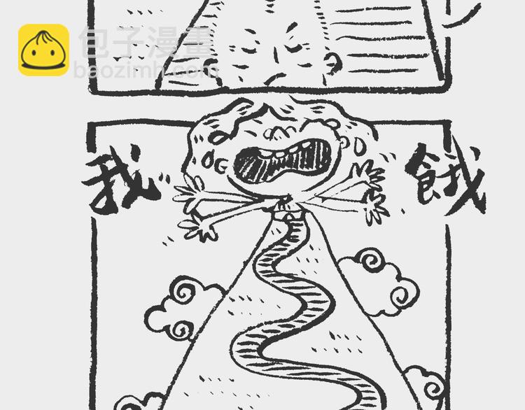 素面记12