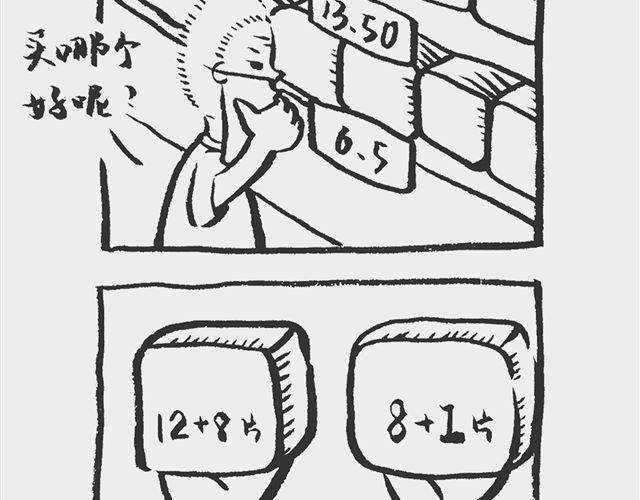 山寨姨妈巾5
