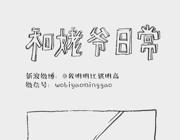 蝌蚪记0