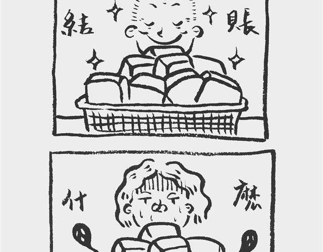 山寨姨妈巾11