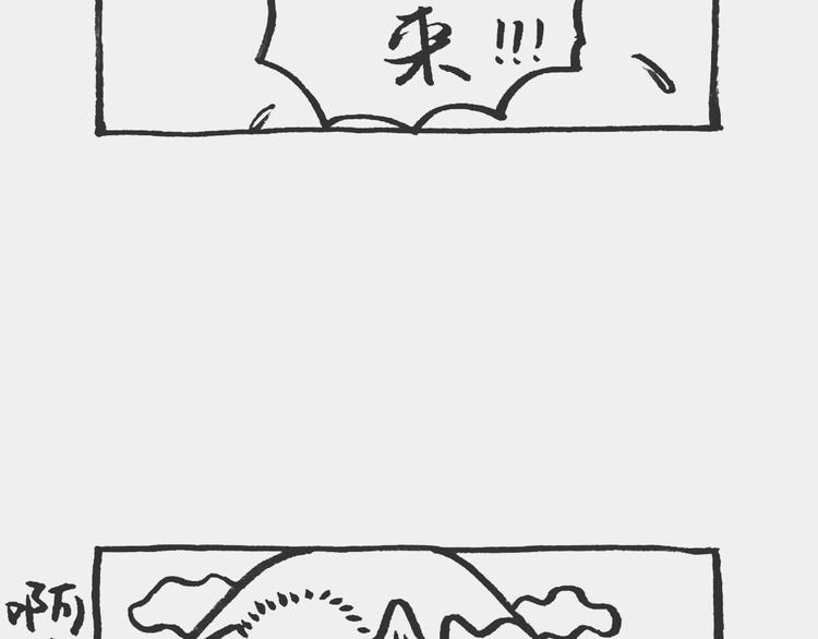 黄豆冰砖记9
