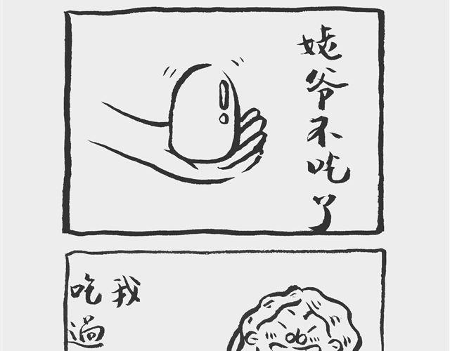 分享记8
