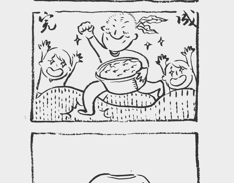 蝌蚪记12