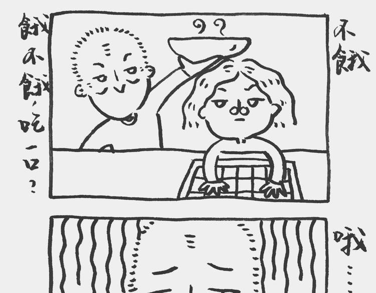 唠叨记5