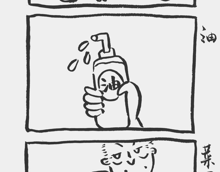 买了化妆品2