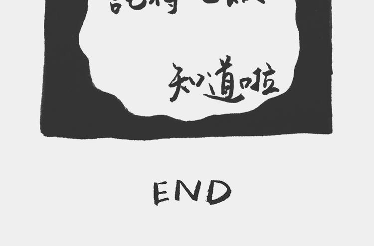唠叨记16