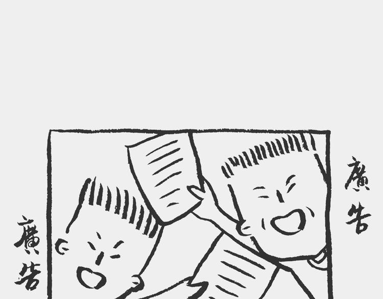纸盒记3