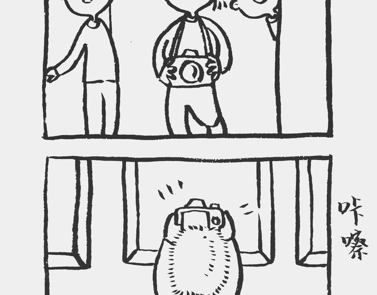 看展记3