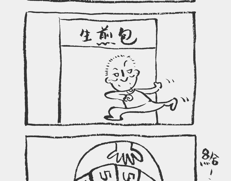 卖票记9