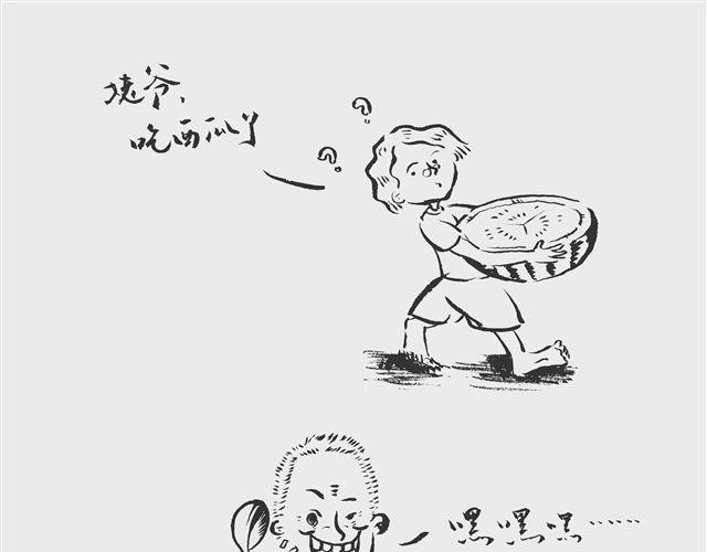 你的咖啡 我的药0