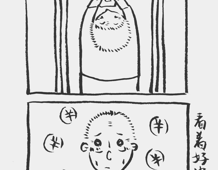咖啡记5