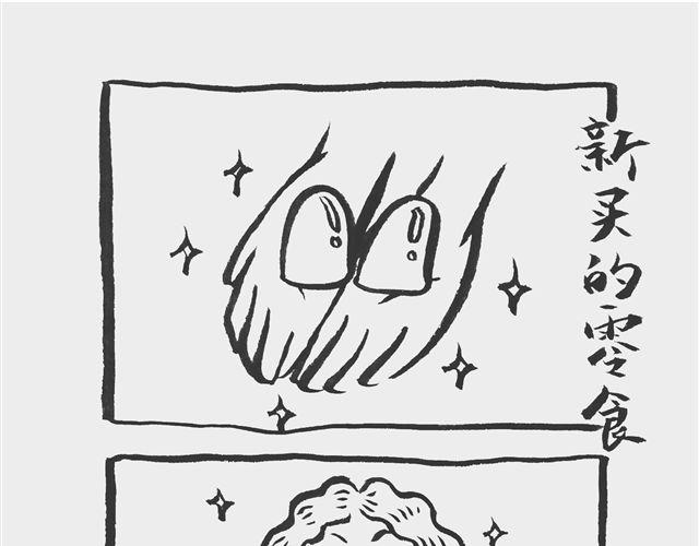 分享记0