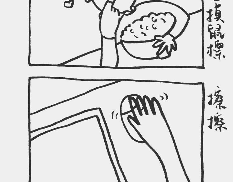 零食记6