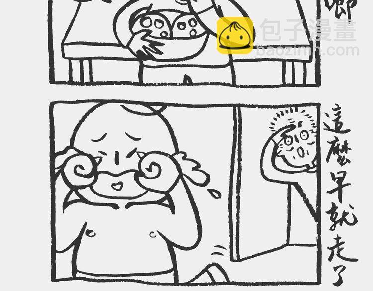 熊孩记 下9