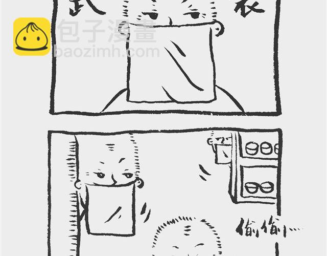 山寨姨妈巾3