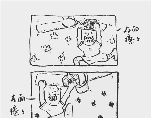 姥爷喊你回家吃饭0