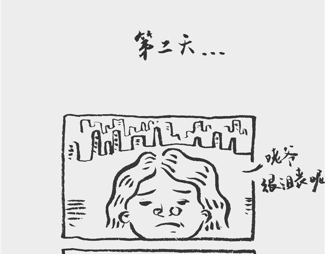 正好省得切4
