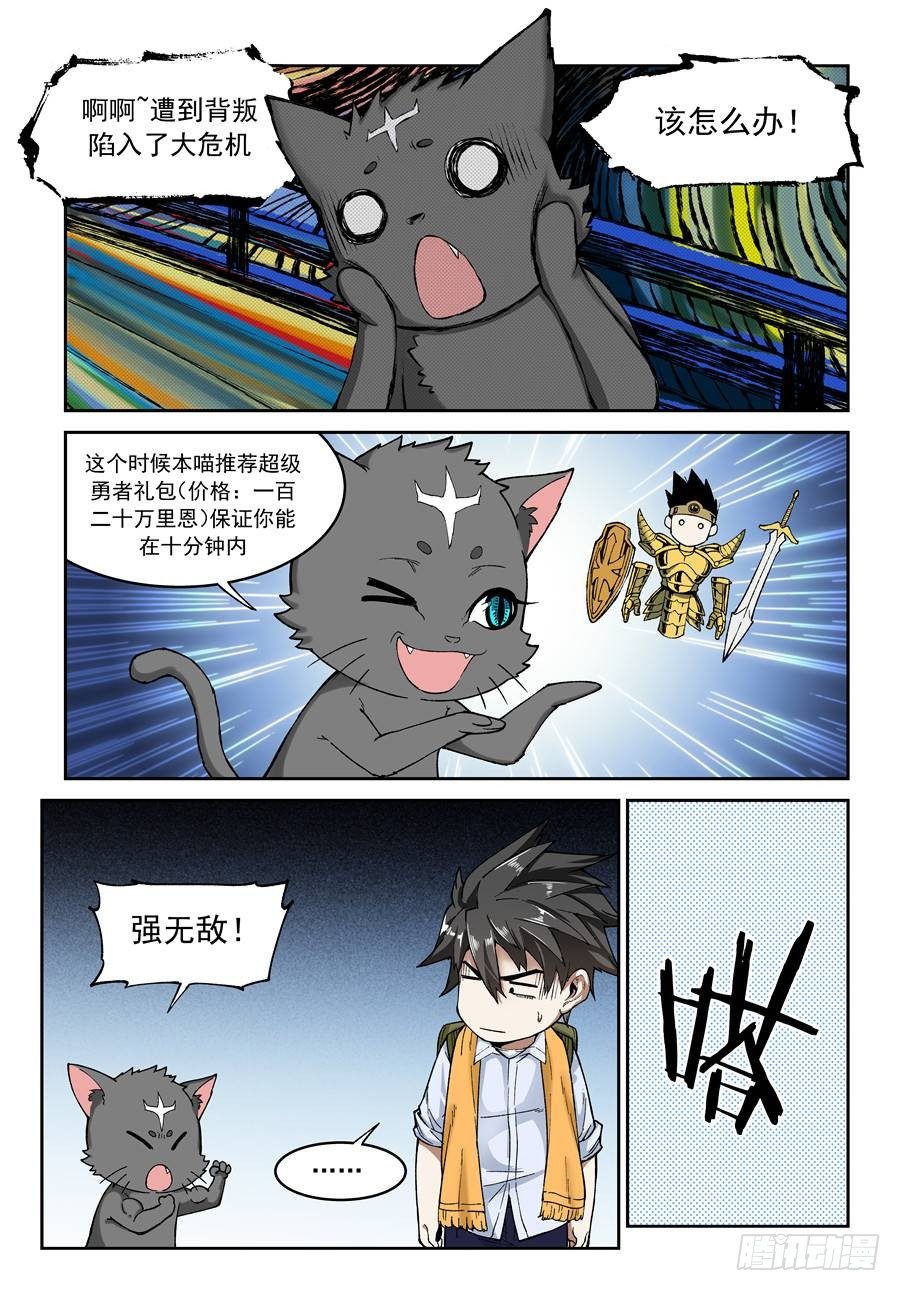 第五话0