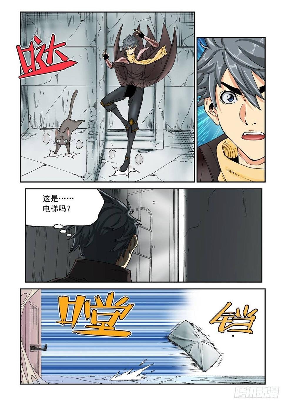 第十八话（中）0