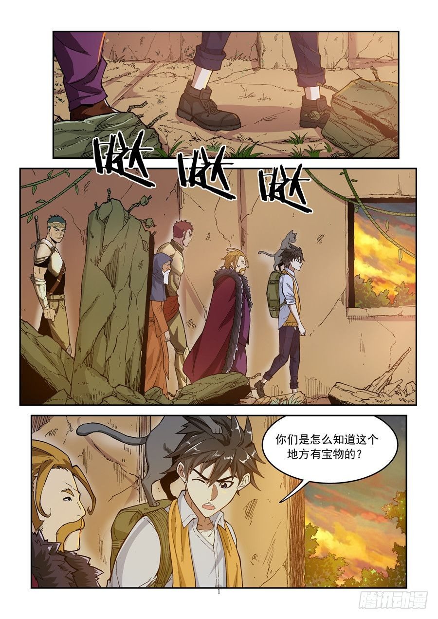 第四话0