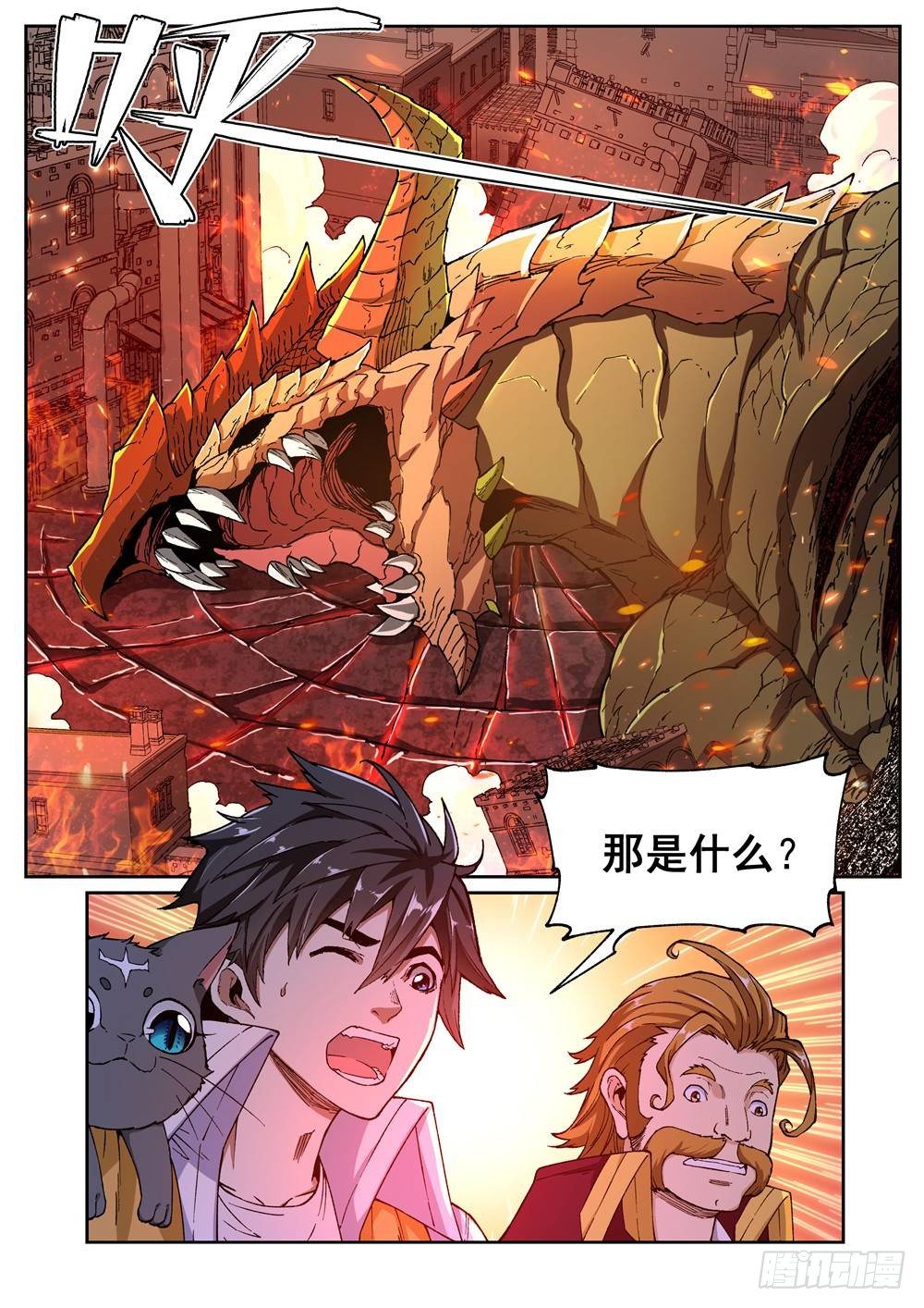 第十三话（上）1