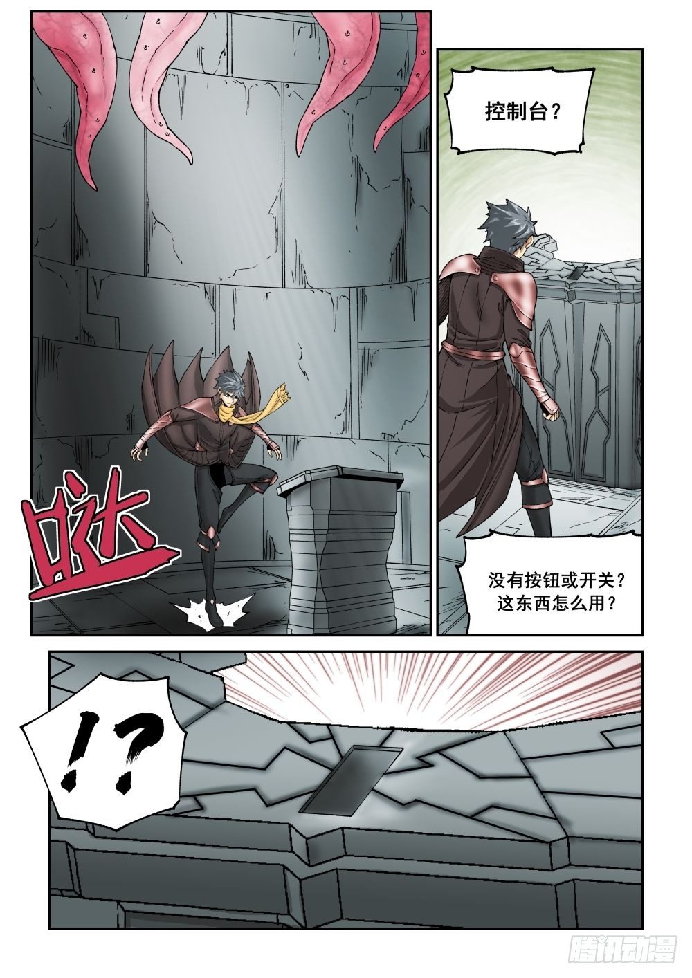 第十九话（下）5