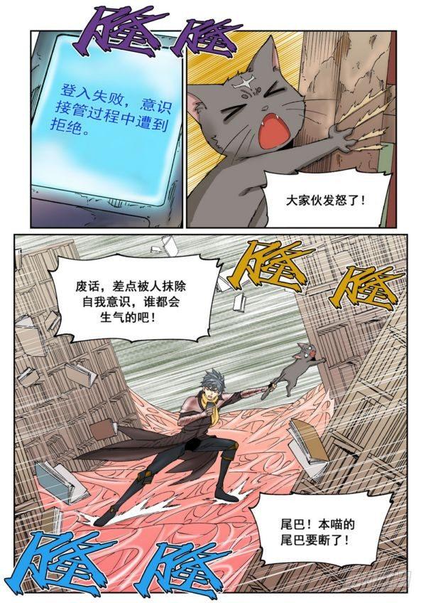 第十八话（下）4