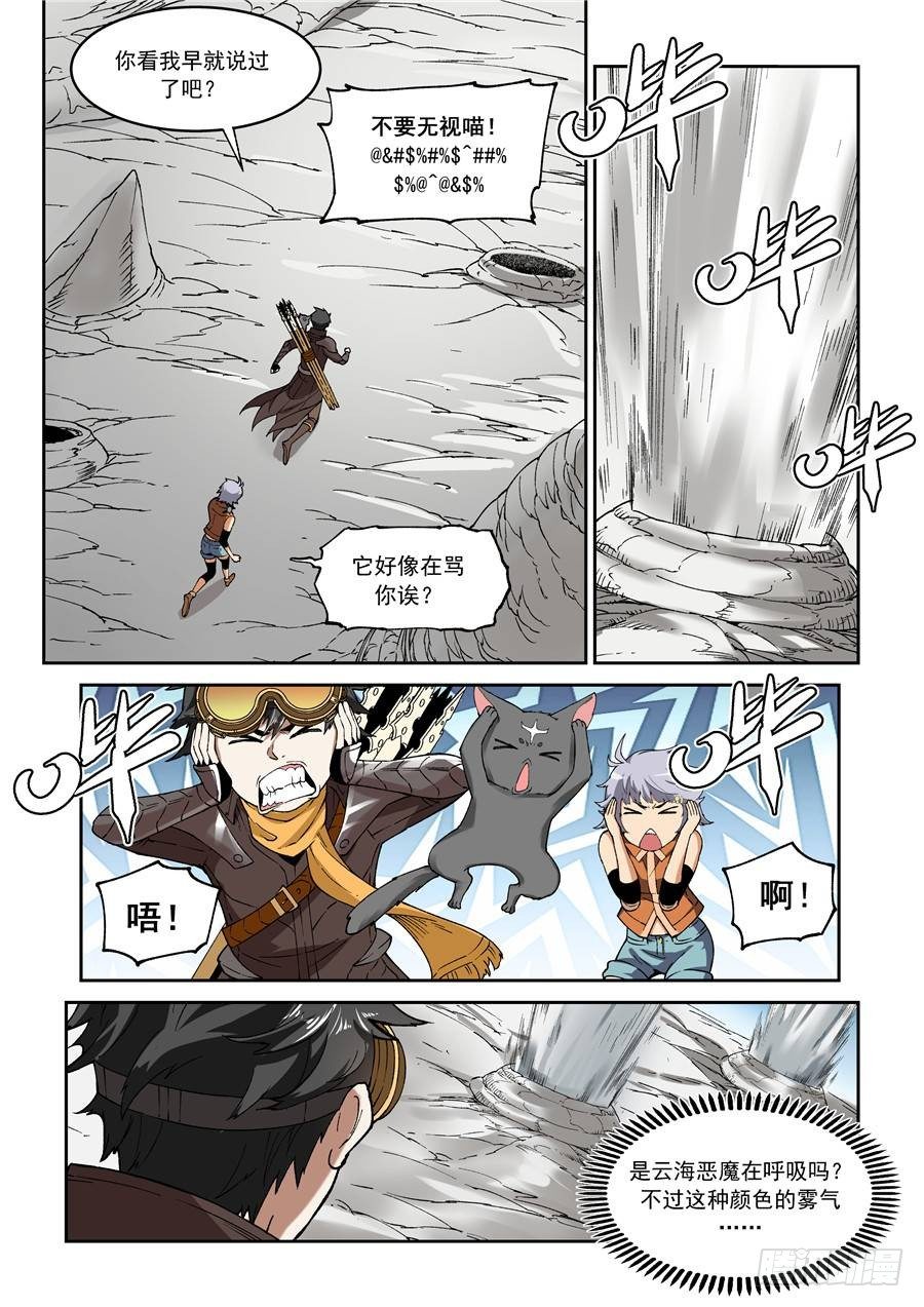 第十六话（上）5