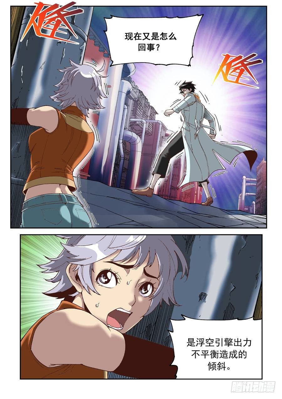 第十四话（上）0