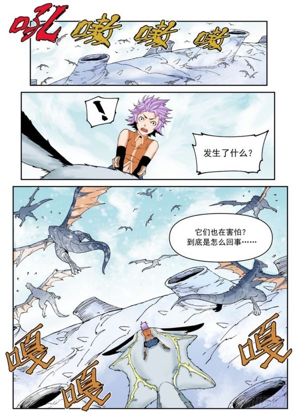 第十八话（下）2