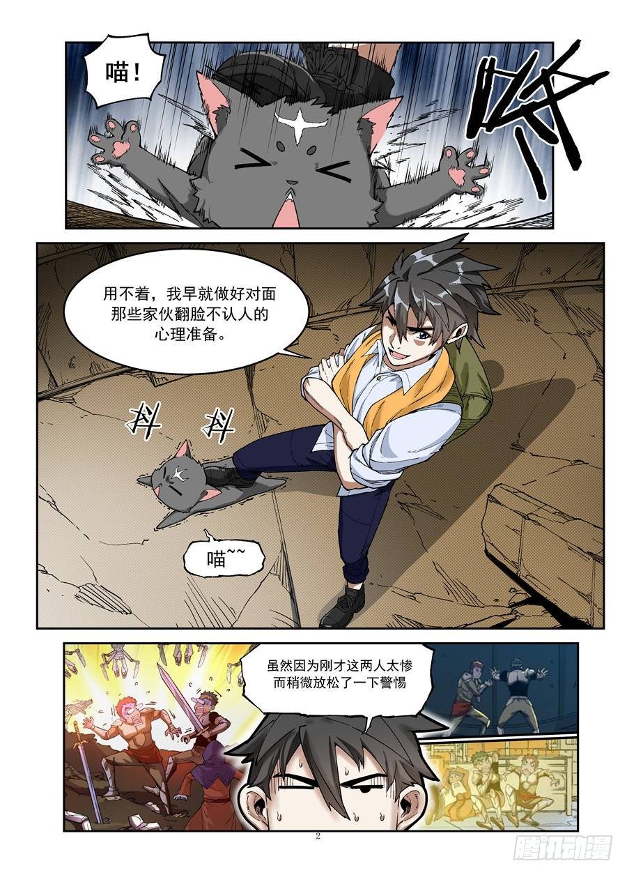 第五话1