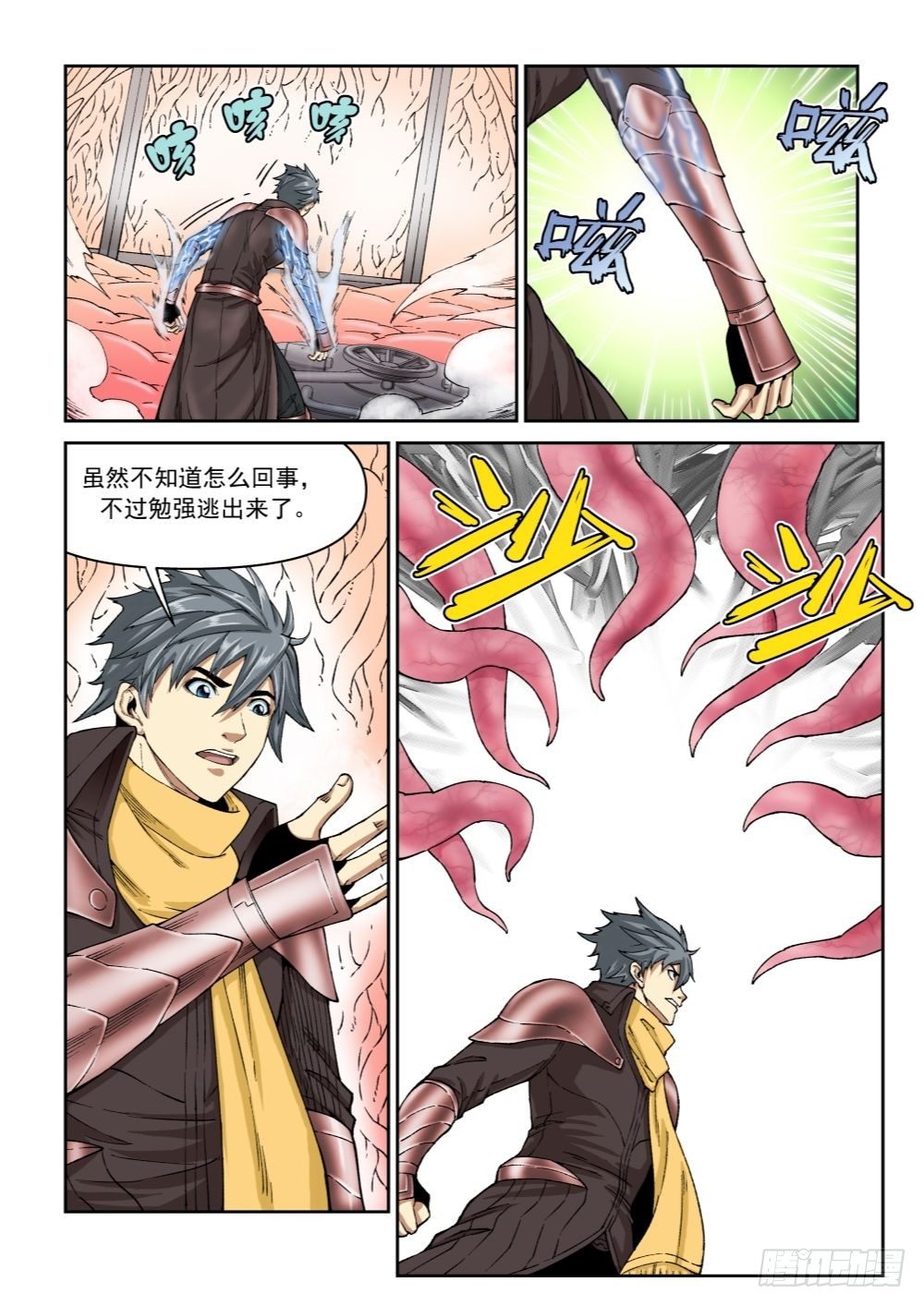 第十九话（下）2