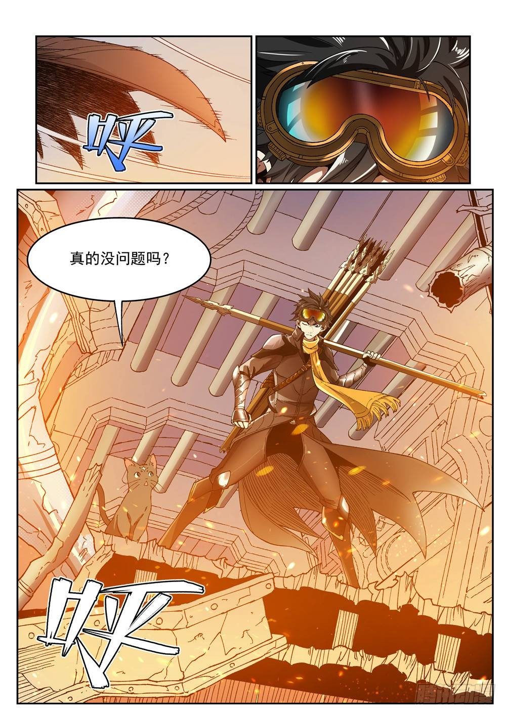 第十五话（上）0