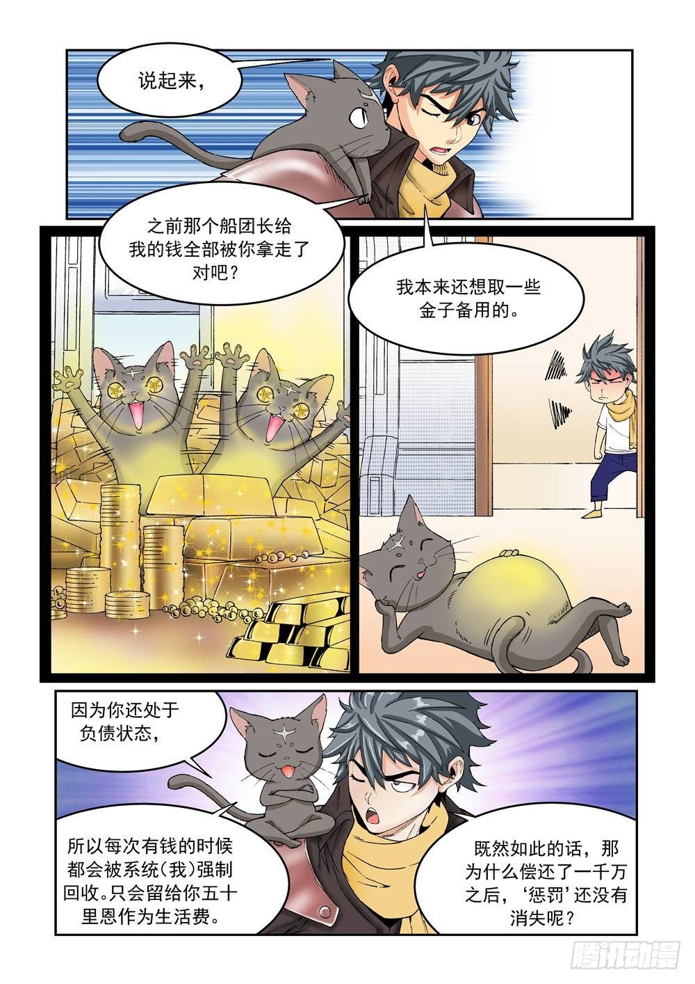 第十七话（下）0