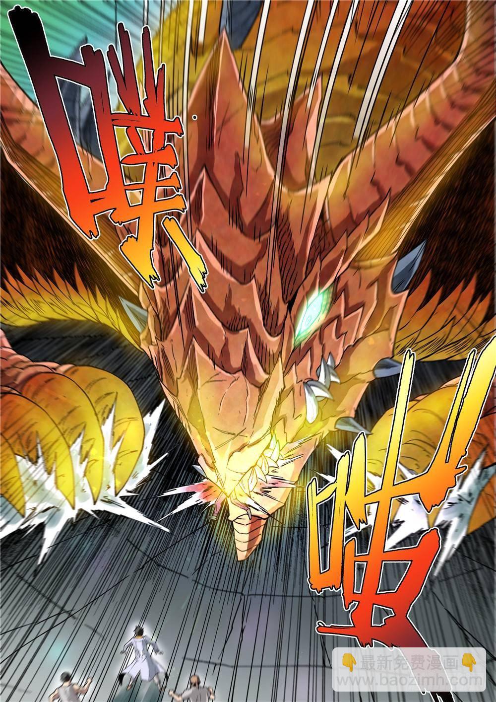 第十三话（上）9