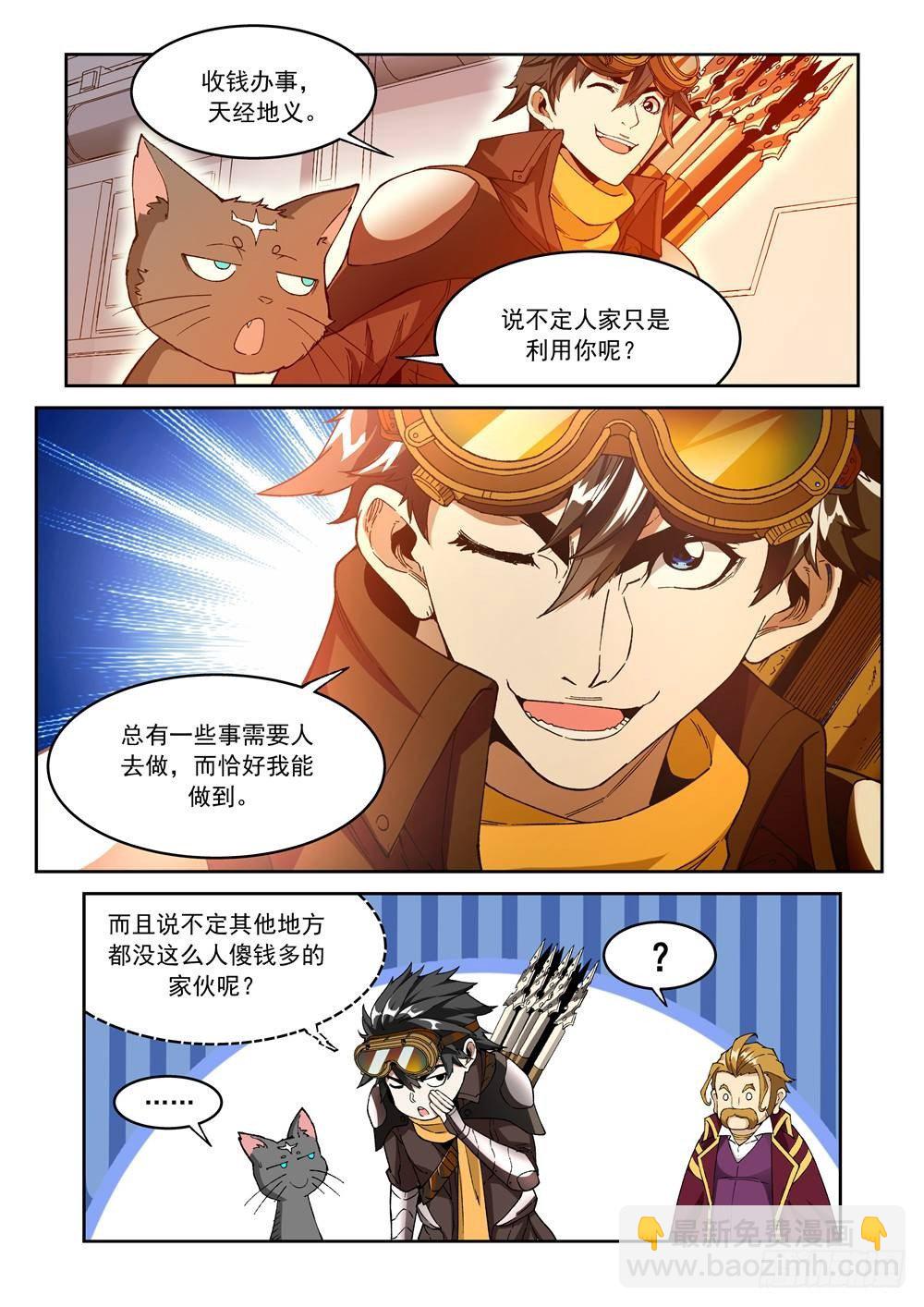 第十五话（上）2