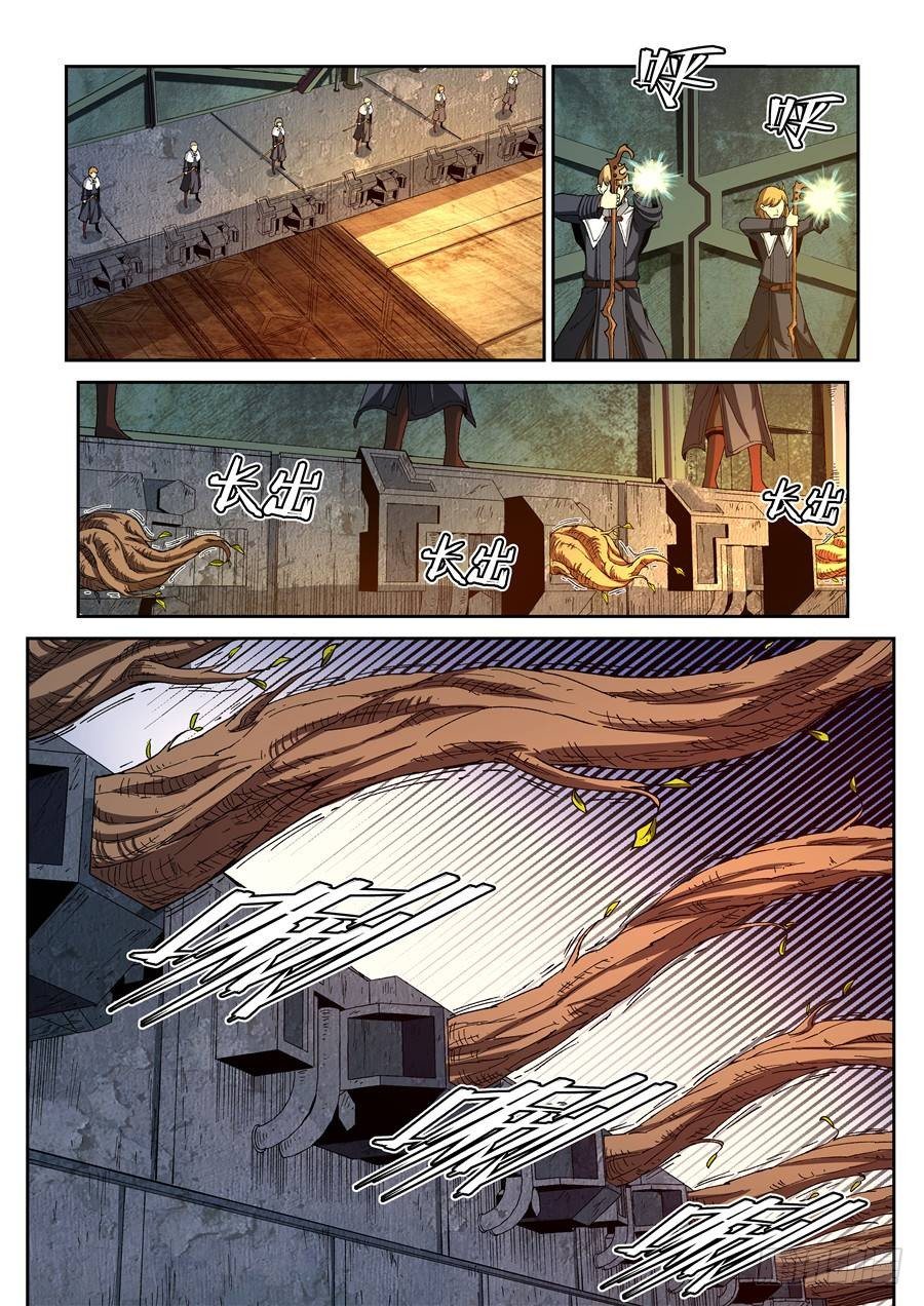 第十话（上）空中船团9