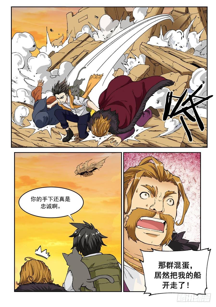 第五话17