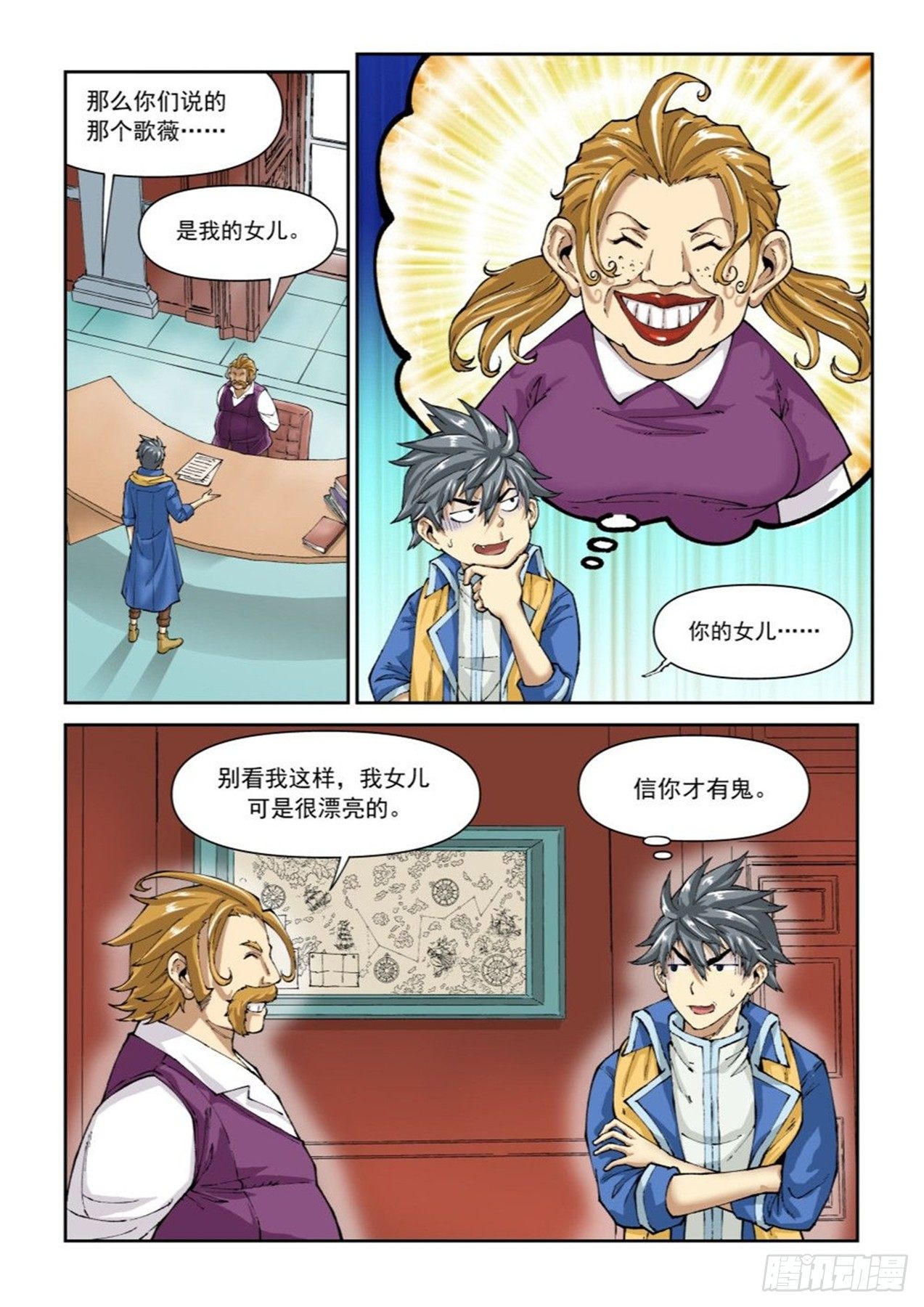 第二十二话（下）5