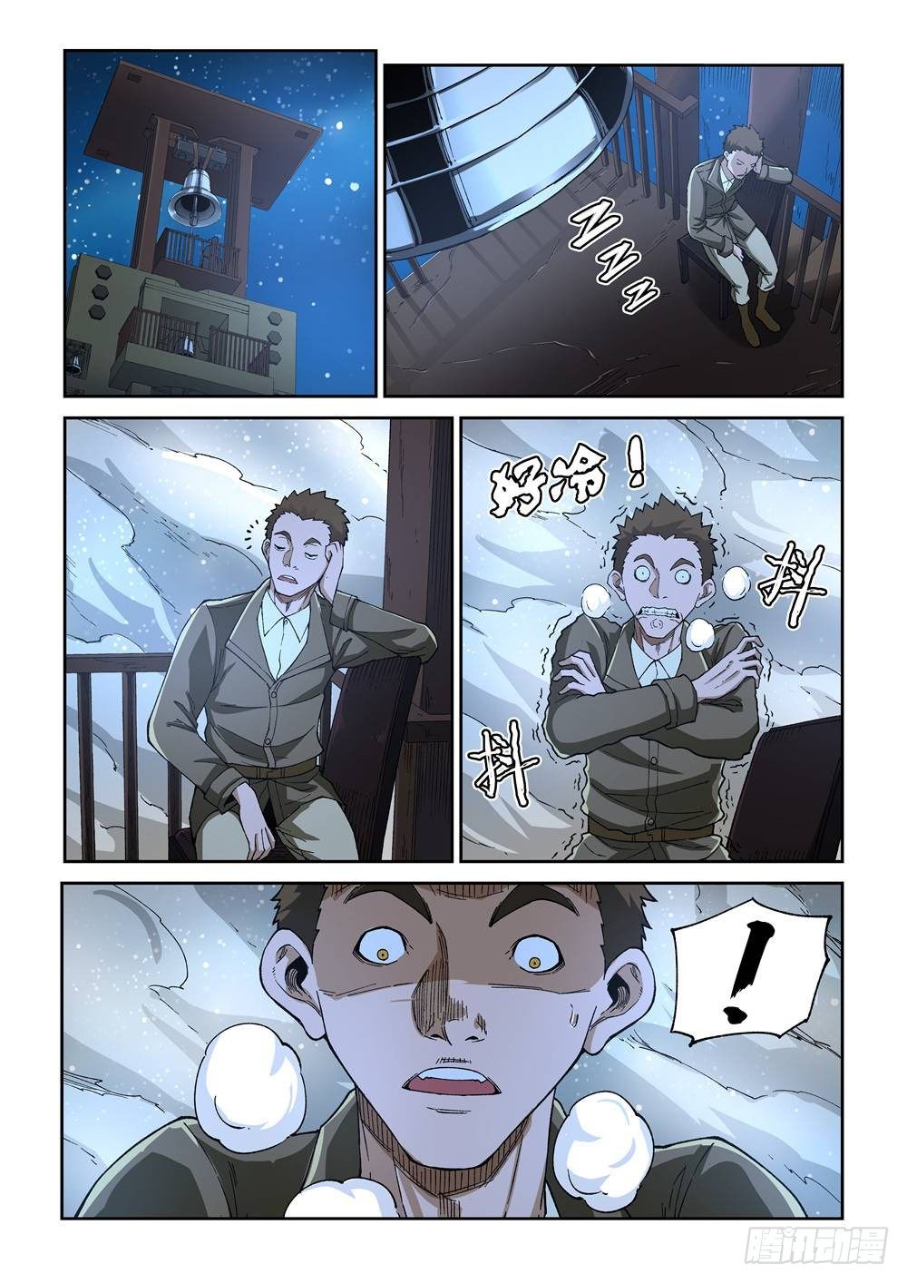第十二话（下）1