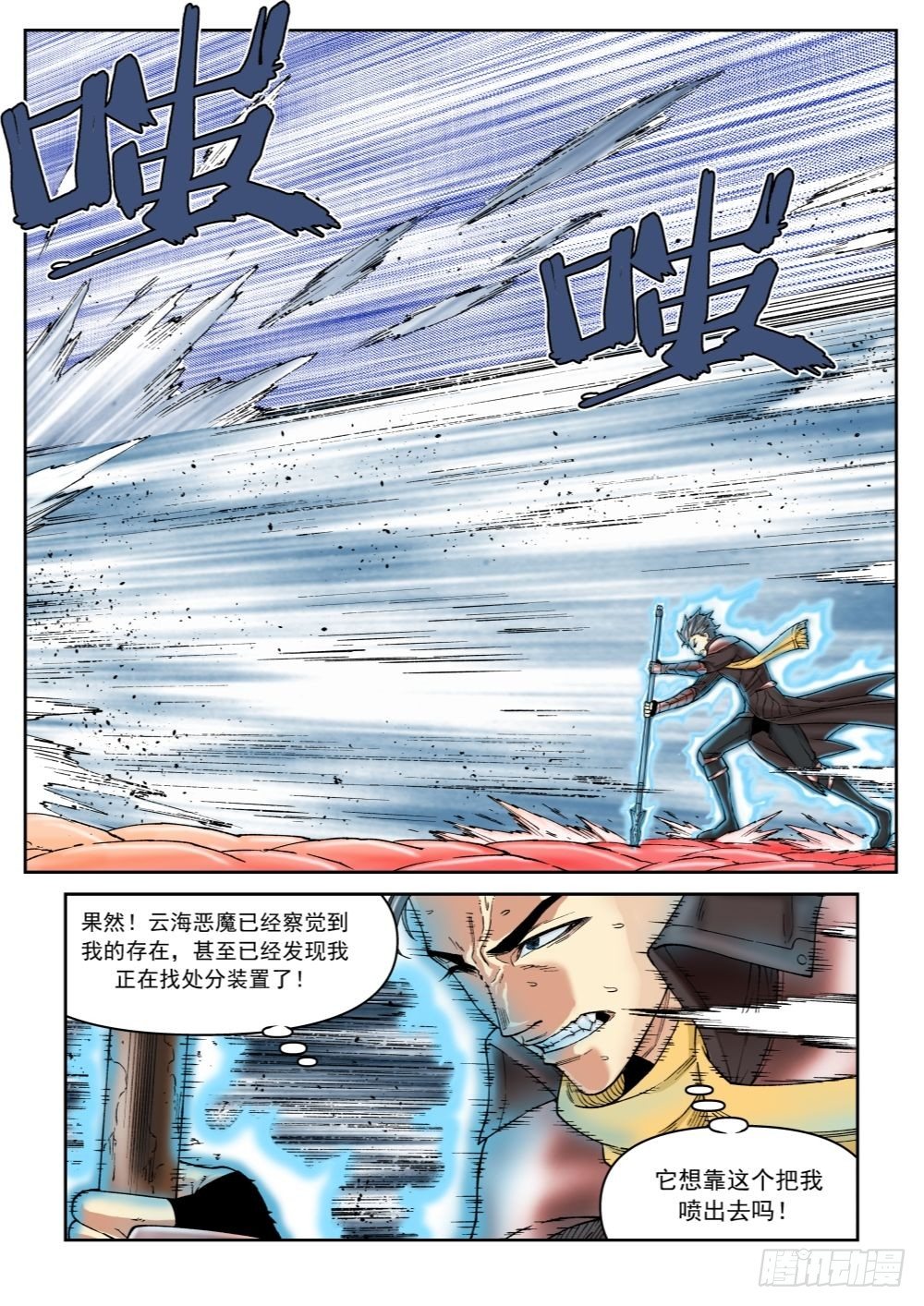 第十九话（中）2