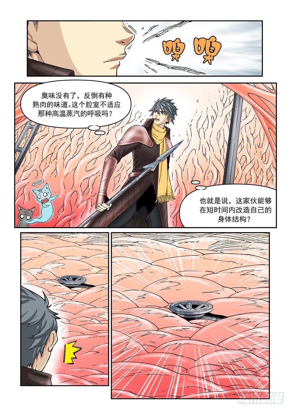 第十九话（中）5