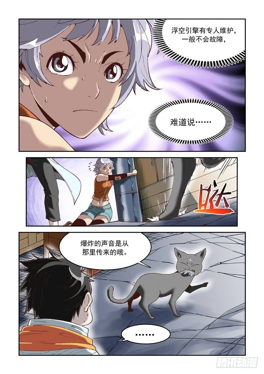 第十四话（上）1