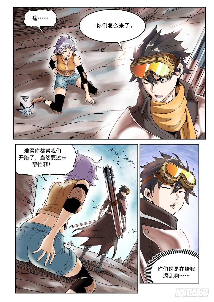 第十五话（下）14