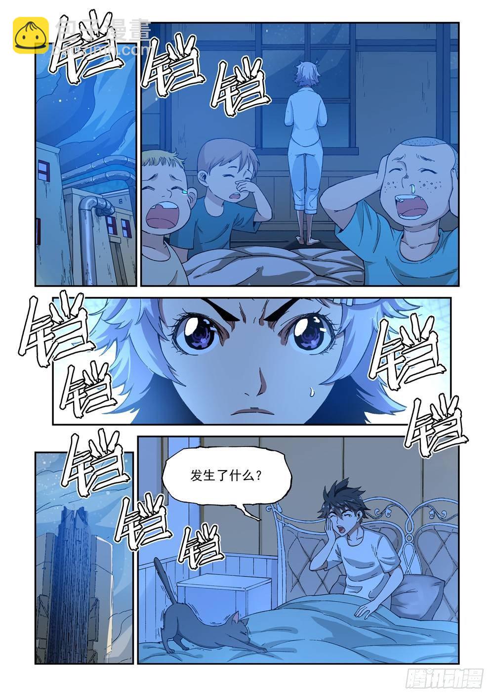 第十二话（下）3